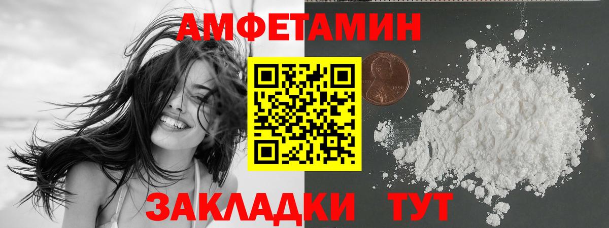 АМФ  Вход с VPN  Красноармейск  АМФ 98% 