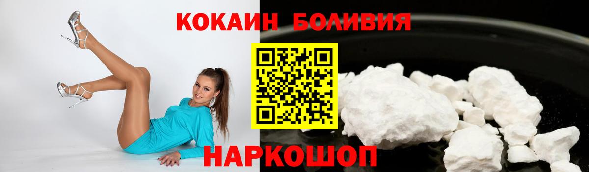 Cocaine 99%  Cocaine 97%  Cocaine  Вход с VPN  Красноармейск 