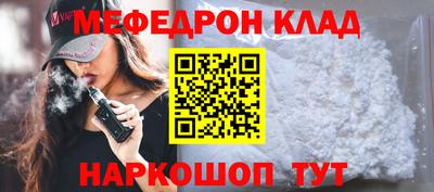 скорость mdpv Вязники