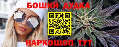 дурь Вязьма
