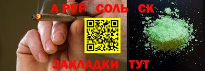 марки lsd Вышний Волочёк