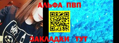 apvp Владикавказ