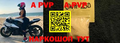 apvp Владикавказ