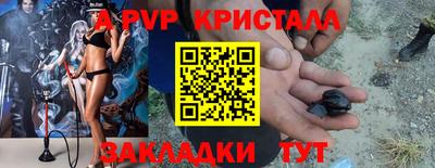 apvp Владикавказ