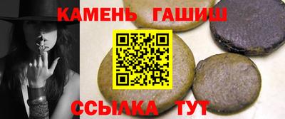 гашиш Владивосток
